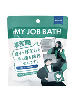 MY JOB BATH 薬用炭酸バスタブレット ローズマリー