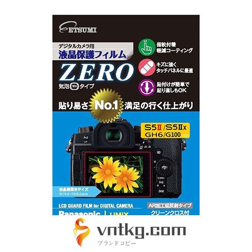エツミ デジタルカメラ用液晶保護フィルムZERO Panasonic LUMIX S5/S5X/GH6/G100/G99/GX7・/G8対応 VE-7398