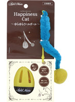 猫用おもちゃ Happiness Cat ゆらゆらウールボール