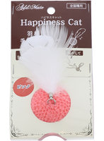 猫用おもちゃ Happiness Cat 羽根付き 手編みボール ピンク