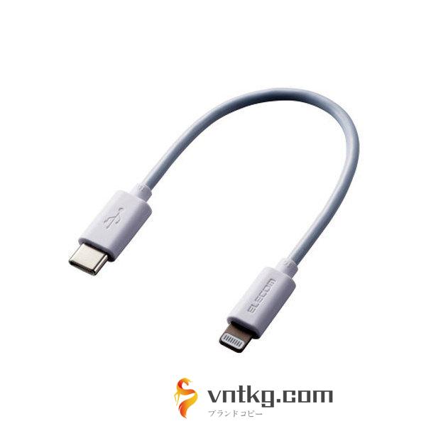 USB C-Lightningケーブル/スタンダード/0.1m/ホワイト MPA-CL01WH