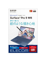 Surface Pro 9 / Pro9 With 5G 13インチ 2022年 用 フィルム ペーパーライク 反射防止 上質紙タイプ 指...