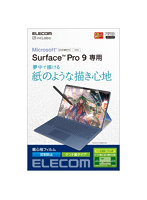 Surface Pro 9 / Pro9 With 5G 13インチ 2022年 用 フィルム ペーパーライク 反射防止 ケント紙タイプ ...