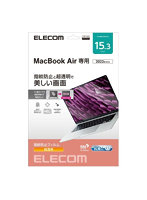 MacBook Air 15.3インチ （ M2 2023 ） 用 保護フィルム 超透明 ハードコート 指紋防止 抗菌 SIAA 気泡...