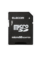 変換アダプター メモリーカード マイクロSD → SD 変換