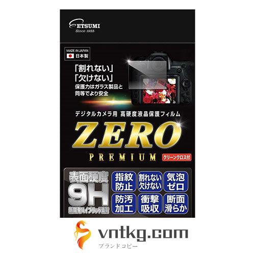 エツミ デジタルカメラ用液晶保護フィルムZERO PREMIUM SONY α6700/α7対応 VE-7615