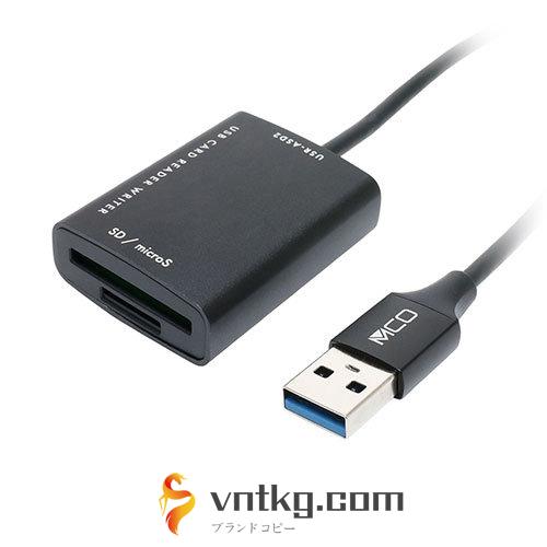 ミヨシ SD microSDカードリーダ USB-A 70cm USR-ASD2/BK