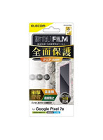 Google Pixel 7a フィルム 指紋認証対応 高透明 衝撃吸収 フルカバー 指紋防止 固定シール付 気泡防止 P...