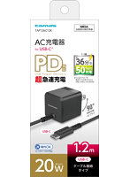 PD20W USB-C コンセントチャージャー TAP126C12K