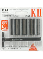 KAI-K2替刃8コ付 K2-8B