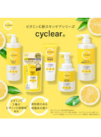cyclear ビタミンC 酵素洗顔