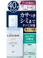 ルシード 薬用 トータルケアひんやり化粧水 （医薬部外品）