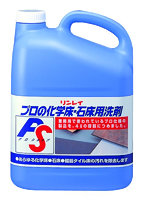 プロの化学床・石床用洗剤 4L