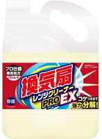 換気扇レンジクリーナー PRO EX 4L