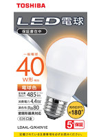 LED電球 E26 一般電球形 広配光 40W形相当 電球色 LDA4L-G/K40V1E