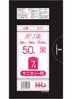 ハウスホールドジャパン KL07 サニタリー用50P黒