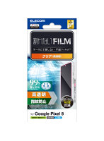 Google Pixel 8 フィルム 指紋認証対応 高透明 抗菌 指紋防止 気泡防止 PM-P233FLFG