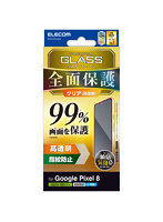 Google Pixel 8 ガラスフィルム 指紋認証対応 高透明 フルカバー 液晶カバー率99％ 強化ガラス 表面硬度...