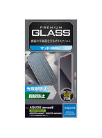 AQUOS sense8 / 7 / 6s / 6 （ SH-54D / SHG11 等 ） ガラスフィルム 指紋認証対応 アンチグレア 強化ガ...