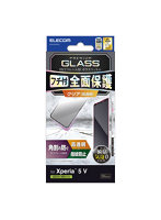 X233 ガラスフィルム 高透明 フルカバー 強化ガラス 表面硬度10H 角割れ防止 フレーム付 指紋防止 飛散...