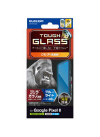 Google Pixel 8 ガラスフィルム 指紋認証対応 高透明 ブルーライトカット 強化ガラス ゴリラ 薄型 0.21m...