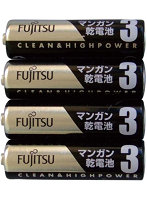 FUJITSU マンガン単3 4個 R6PFV（4S）