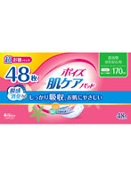 ポイズ 肌ケアパッド 長時間・夜も安心用 48枚