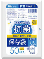 KH01 抗菌保存袋 小 50枚 0.01
