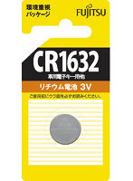 FUJITSU リチウムコイン電池 CR1632C（B）N