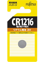 FUJITSU リチウムコイン電池 CR1216C（B）N