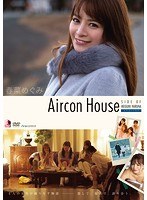 Aircon House 春菜めぐみ