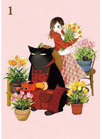 TVアニメ「デキる猫は今日も憂鬱」Blu-ray Vol.1 （ブルーレイディスク）
