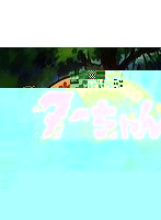 想い出のアニメライブラリー 第34集 ジャングルの王者ターちゃん DVD-BOX デジタルリマスター版 BOX2
