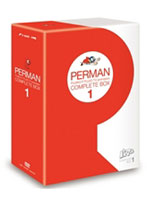 パーマン Complete Box 1