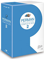 パーマン Complete Box 2