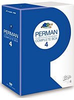 パーマン Complete Box 4