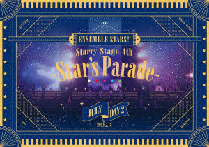 あんさんぶるスターズ！！ Starry Stage 4th-Star’s Parade- July Day2盤 （ブルーレイディスク）
