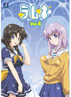 ラムネ TV版DVD Vol.6