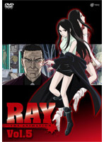RAY THE ANIMATION Vol.5