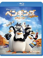 ペンギンズ FROM マダガスカル ザ・ムービー （ブルーレイディスク）