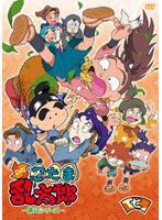 TVアニメ「忍たま乱太郎」第17シリーズ DVD 七の段