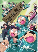 TVアニメ「忍たま乱太郎」第21シリーズ DVD-BOX 上の巻