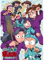 TVアニメ「忍たま乱太郎」第22シリーズ DVD-BOX 下の巻