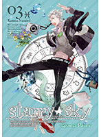 Starry☆Sky vol.3～Episode Pisces～＜スペシャルエディション＞