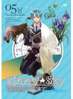 Starry☆Sky vol.5～Episode Taurus～＜スペシャルエディション＞