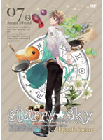 Starry☆Sky vol.7～Episode Cancer～＜スタンダードエディション＞