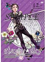 Starry☆Sky vol.12～Episode Sagittarius～＜スペシャルエディション＞