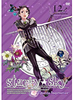 Starry☆Sky vol.12～Episode Sagittarius～＜スタンダードエディション＞