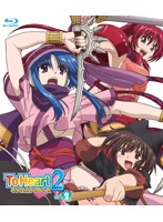 OVA ToHeart2 ダンジョントラベラーズ Vol.2 （ブルーレイディスク 通常版）