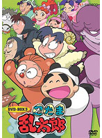 忍たま乱太郎 DVD-BOX 3（第2期シリーズ）